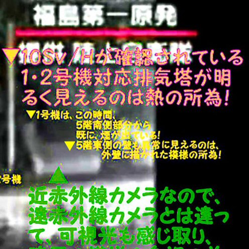 http://yoshi-tex.com/Fuku1/110311IR/Part.jpg
