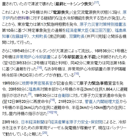 http://yoshi-tex.com/Fuku1/Wiki2.jpg